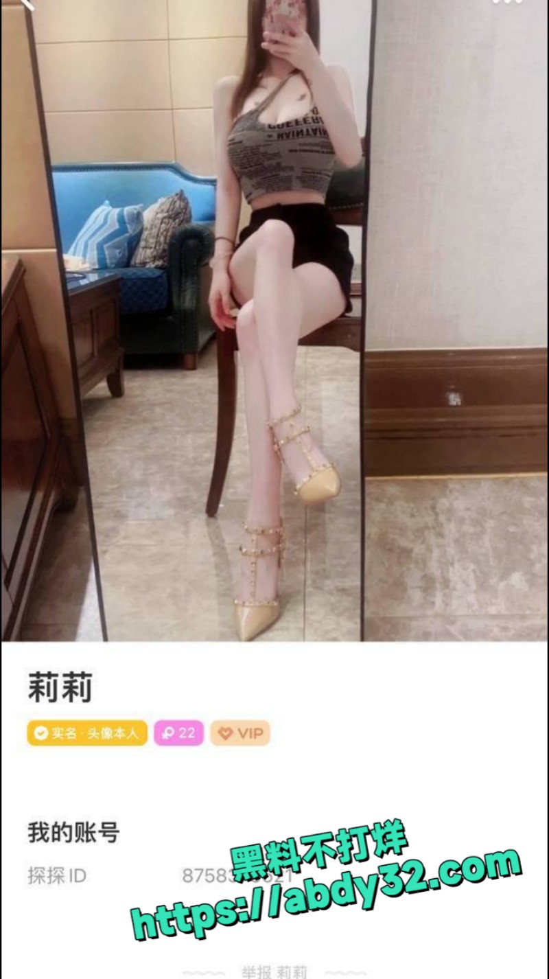抖音女神夏日甜心 12