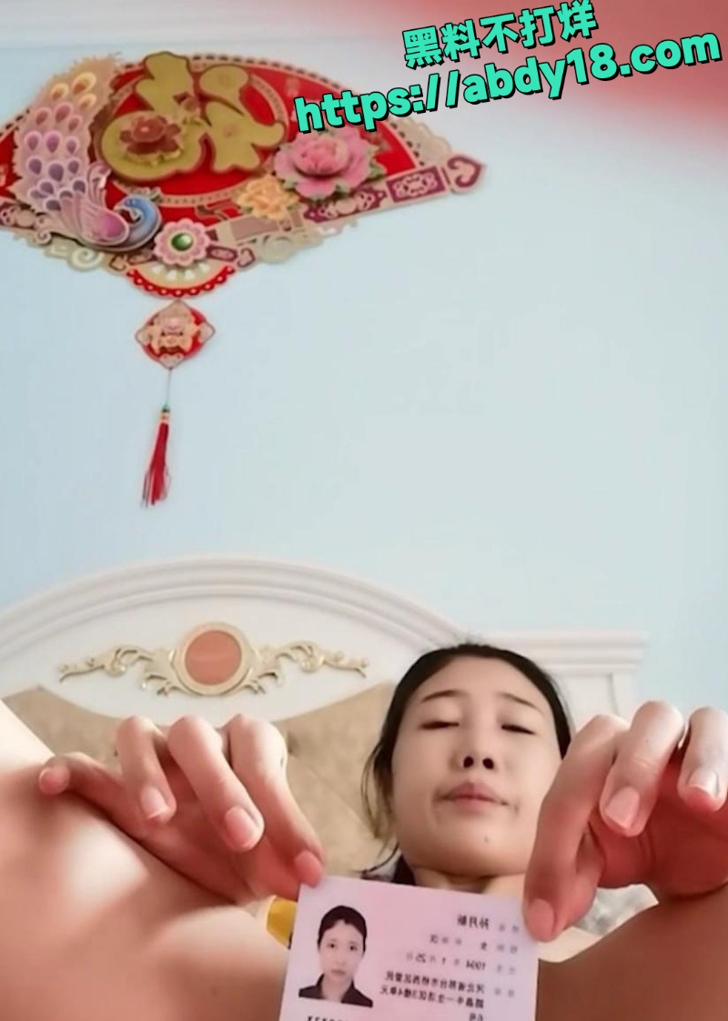 河北孙月新裸贷视频曝光6