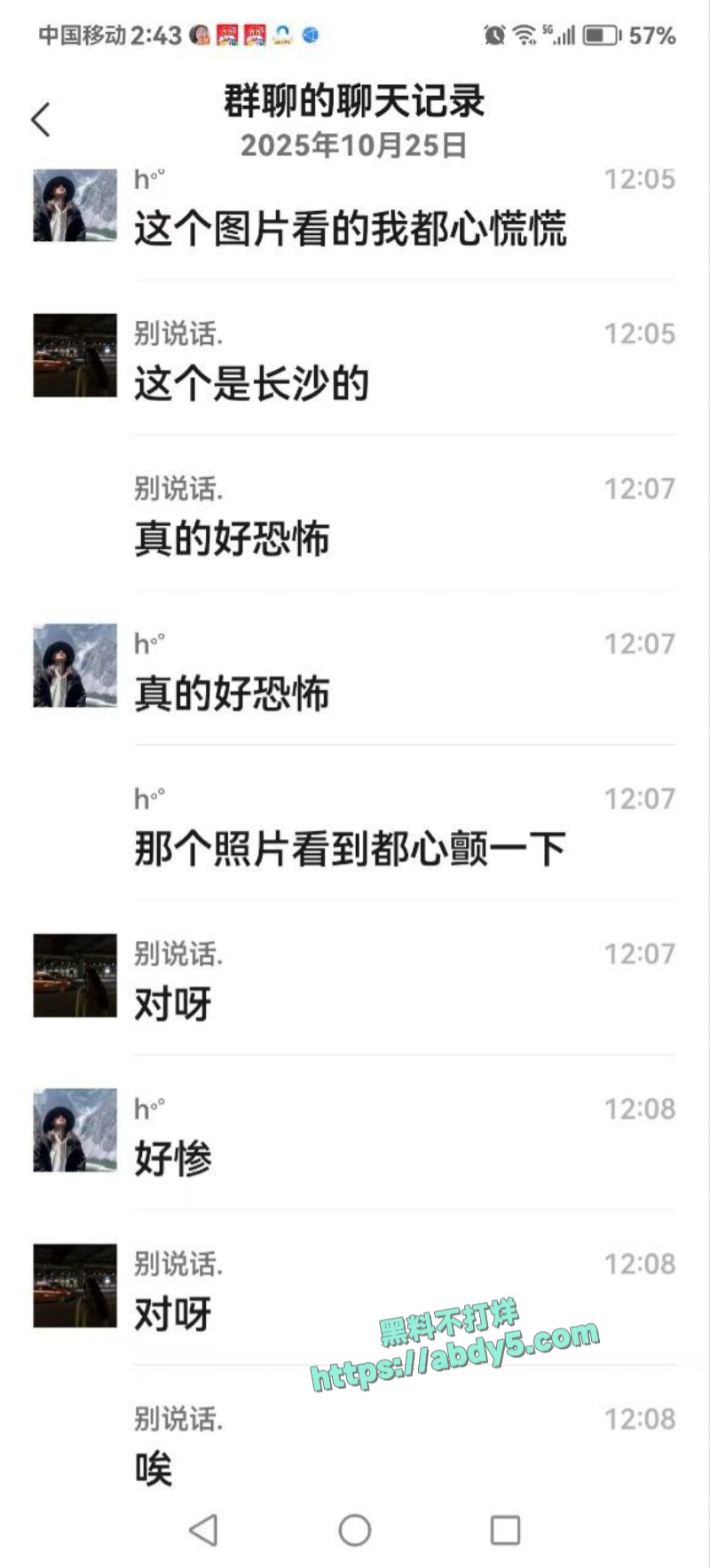长沙田头小青年被骗缅北电诈园区坐电椅 3
