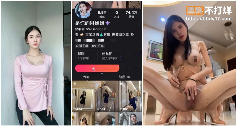 是邹琳吖是你的琳姐姐1