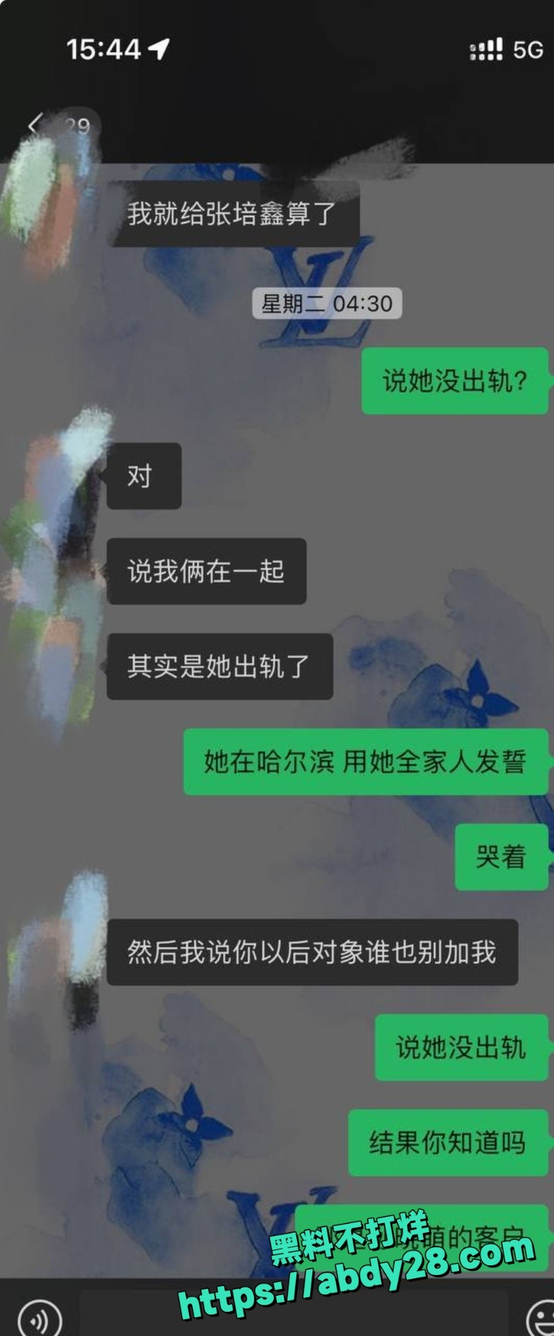 李琦恋爱中出轨多次怀孕赖男友12