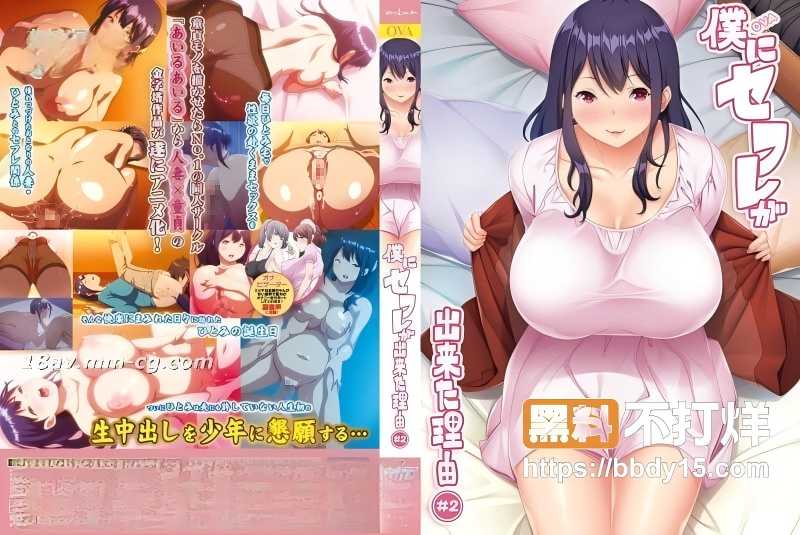 雷火剑出品成人动漫