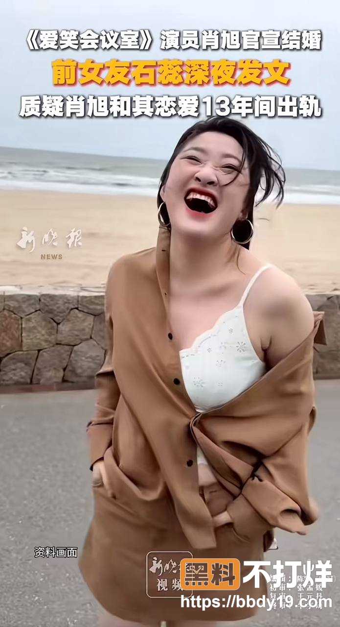 肖旭 石蕊14