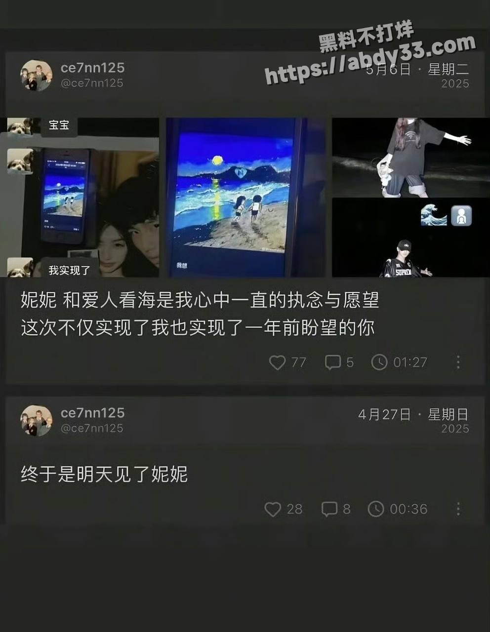 4张艺凡 凡随意 被7ce锤出轨