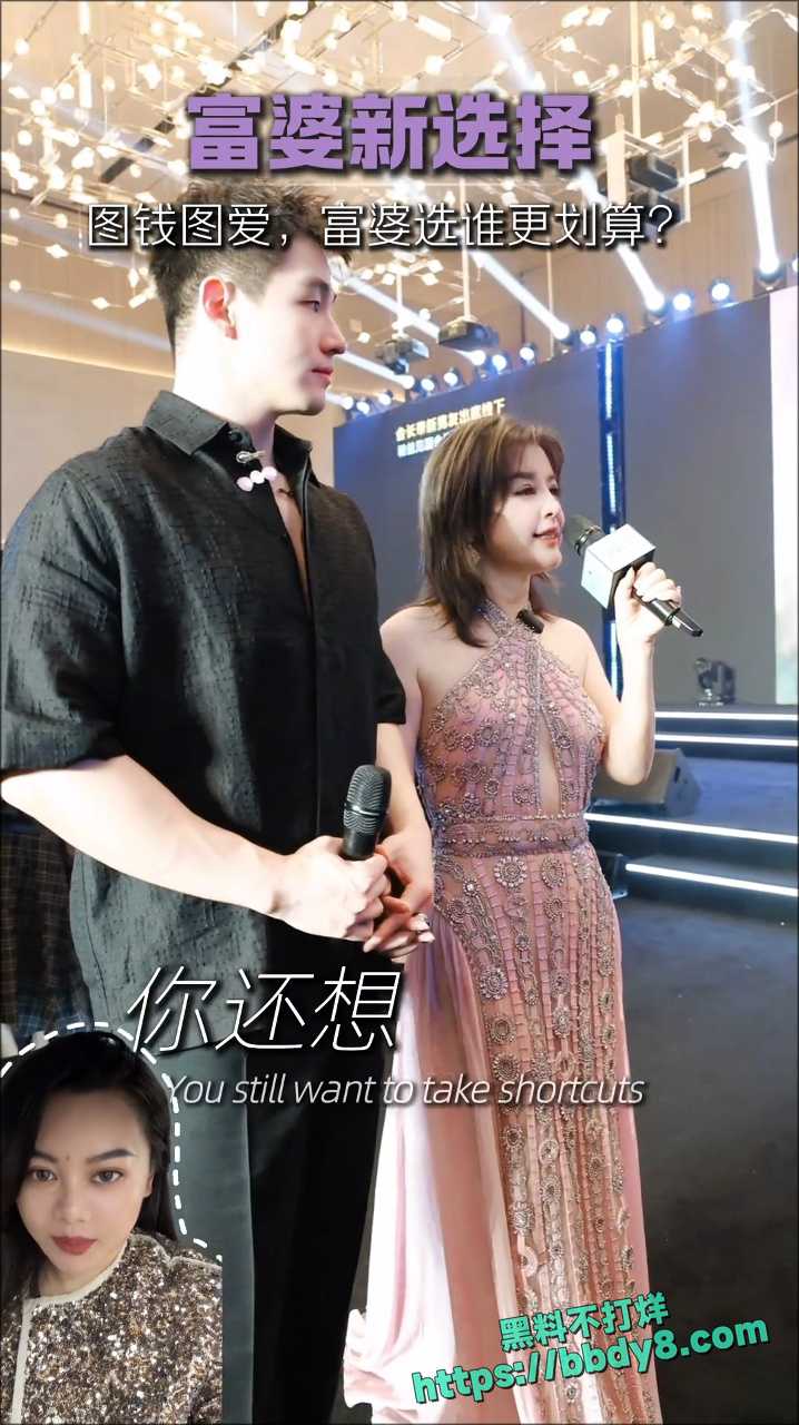 56岁高龄找了一个25岁的男模1