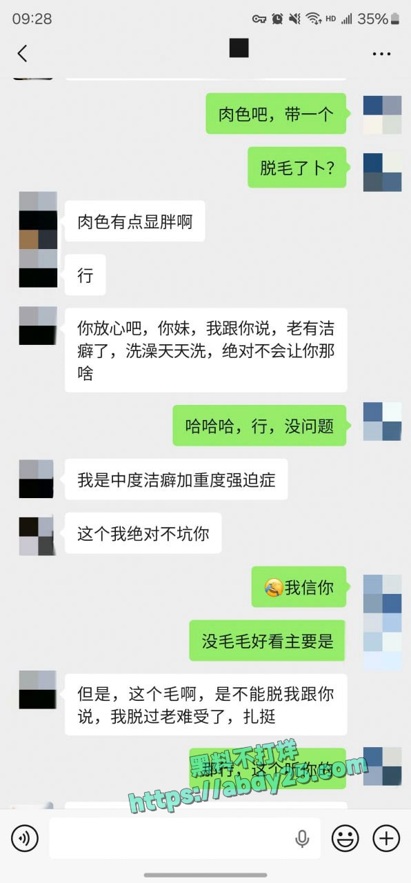 迟到一年半的见面没想到这么骚 48