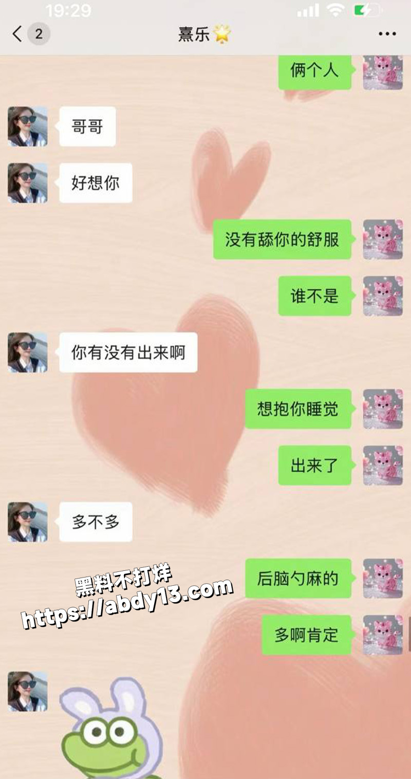 浙江上虞十三弄骚货主播小君28