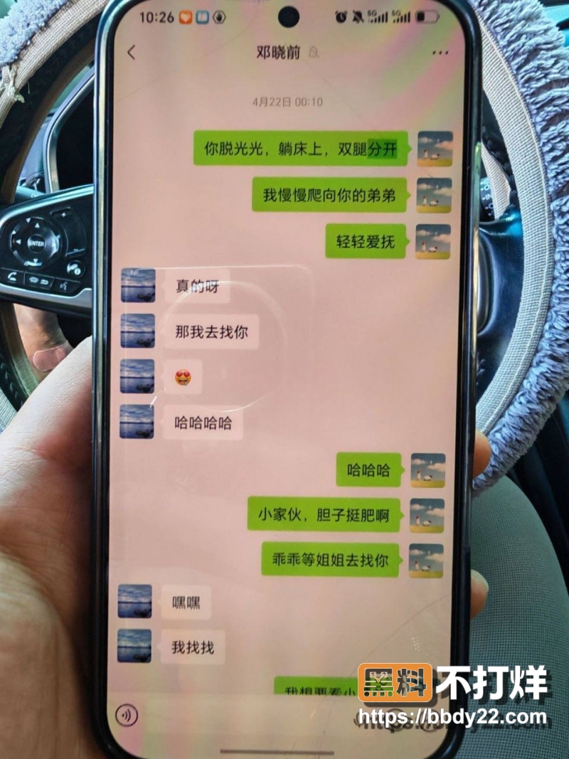 邓晓前 32