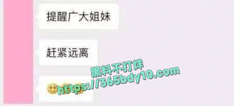 酒吧玩遇到开五菱宏光的led灯大叔10