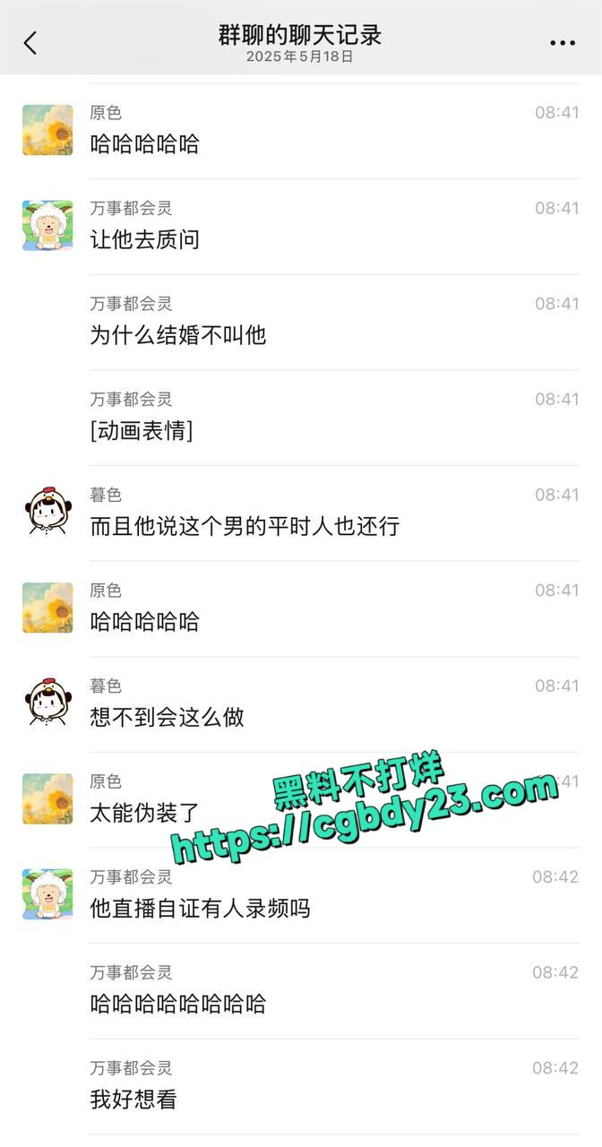 脚踏两条船17