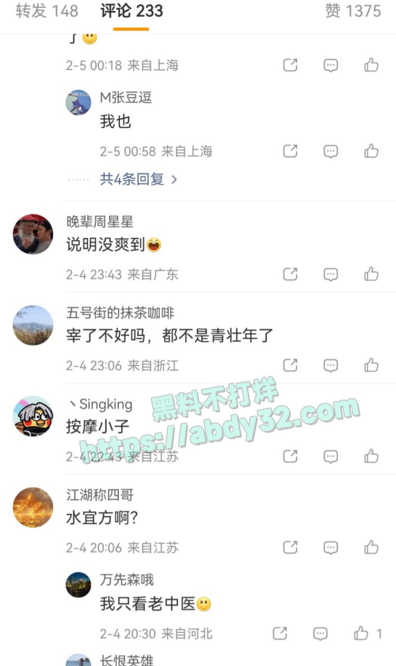51岁技师被行拘11