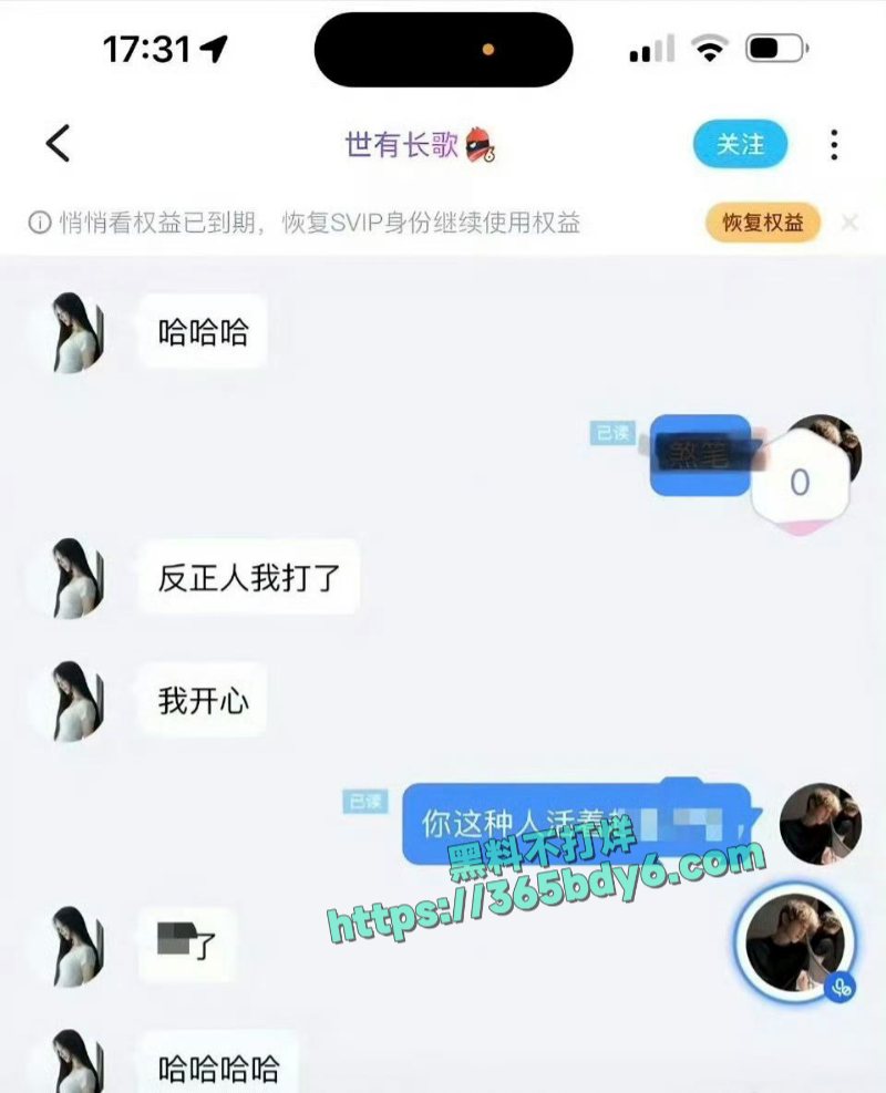 沈阳精神小妹霸凌视频䃼充太残暴了2