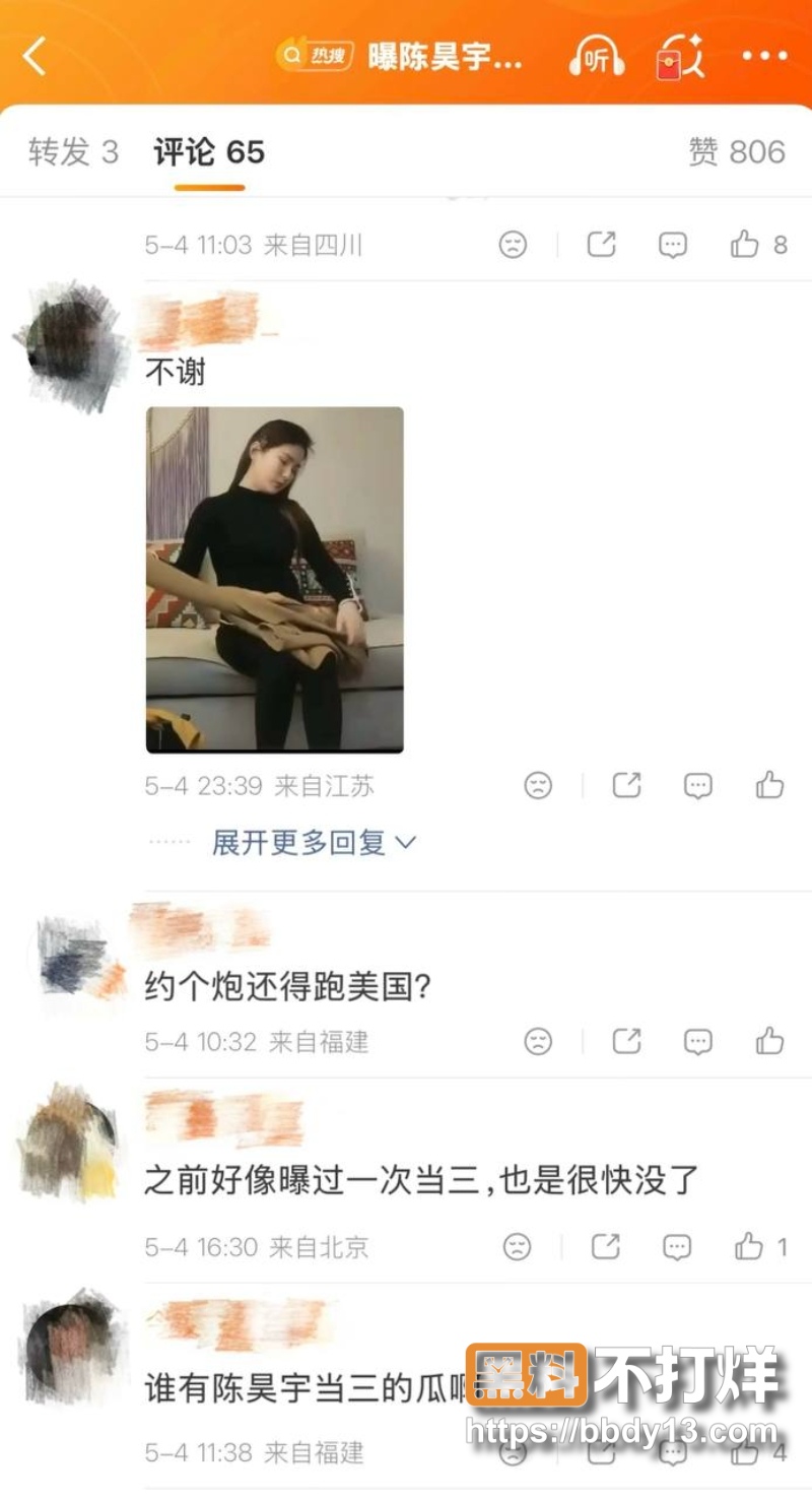 陈昊宇 24