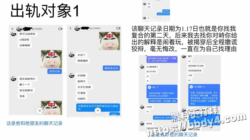 泰山科技学院2023级jhj19