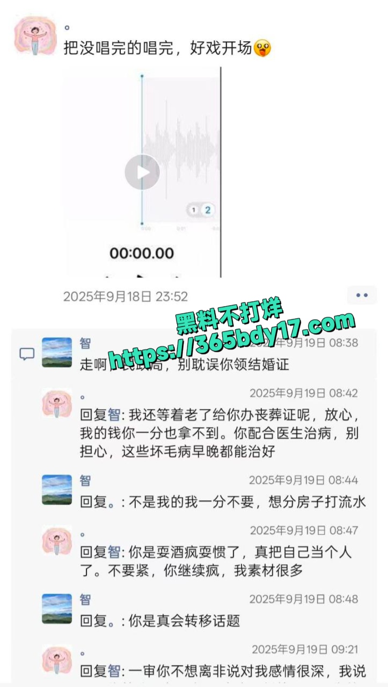 博兴县教师合唱团声音指导老师董媛被老公杀