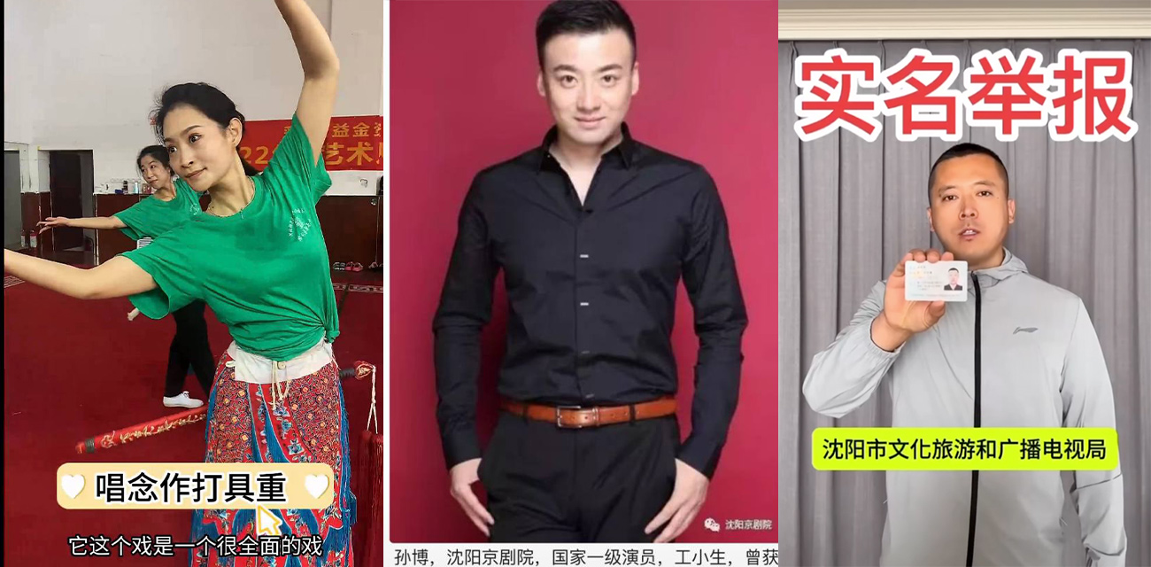 辽宁沈阳一男子实名曝光妻子 孙伟静 与单位同事孙博存在不正当关系且长达六年之久！