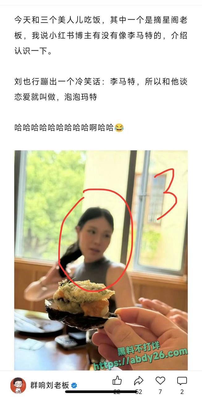 刘也行 14