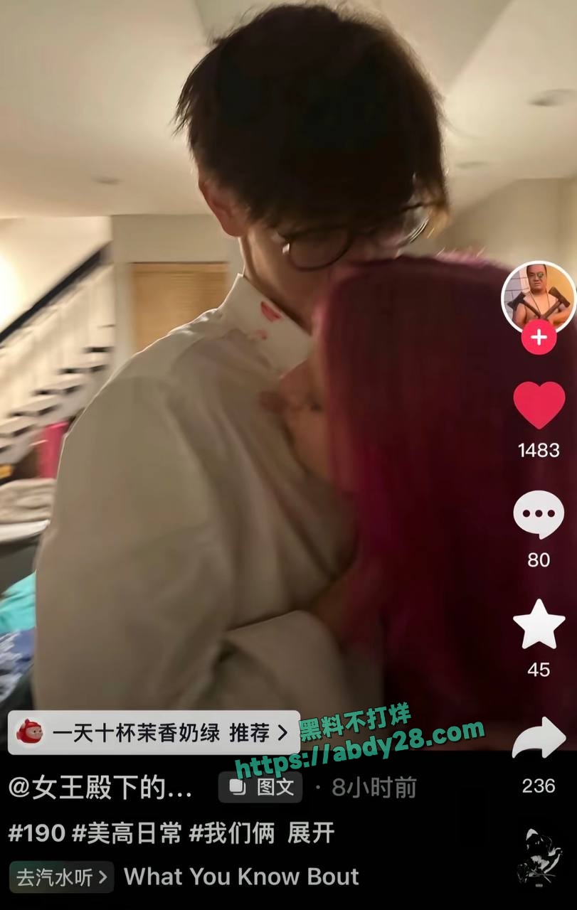 百万粉网红女王殿下塌房 11