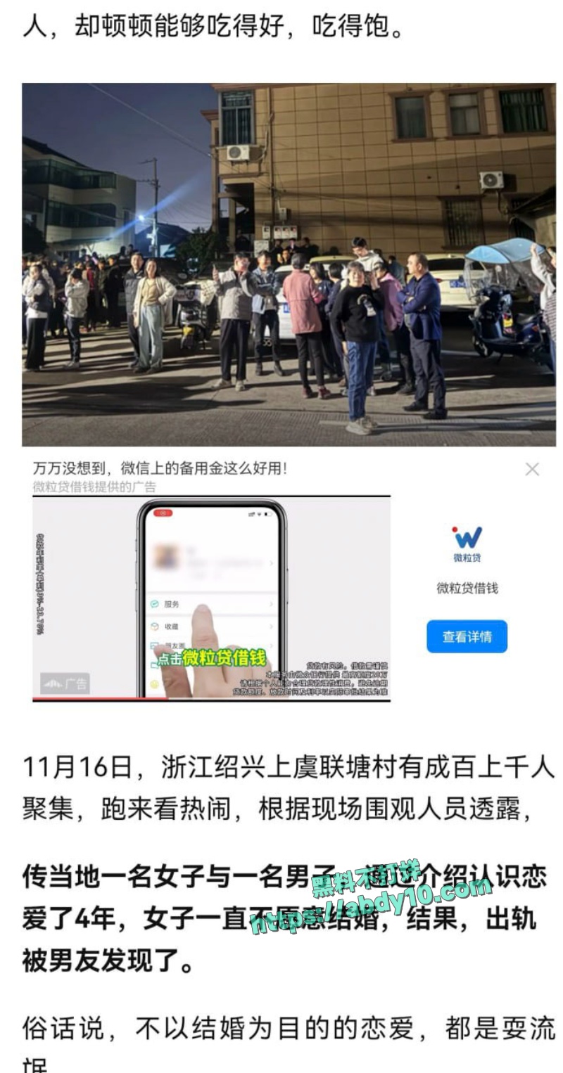 浙江上虞纯爱战士佳峰应声倒地 7