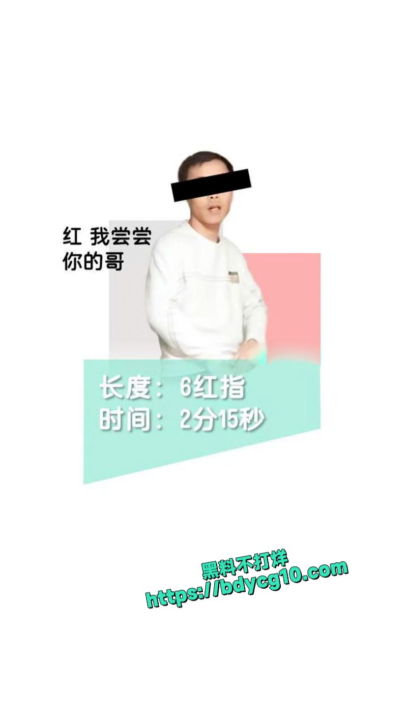 南京阿红排行榜 78