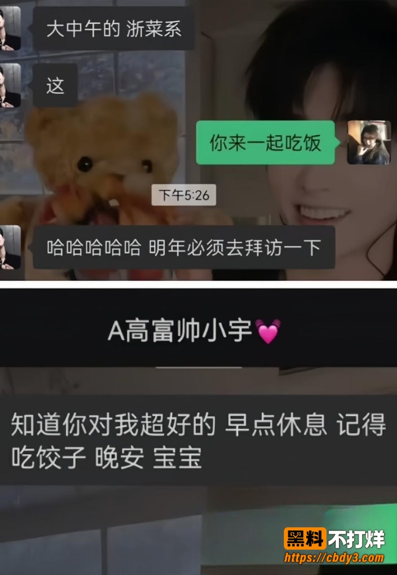 赵辰宇15