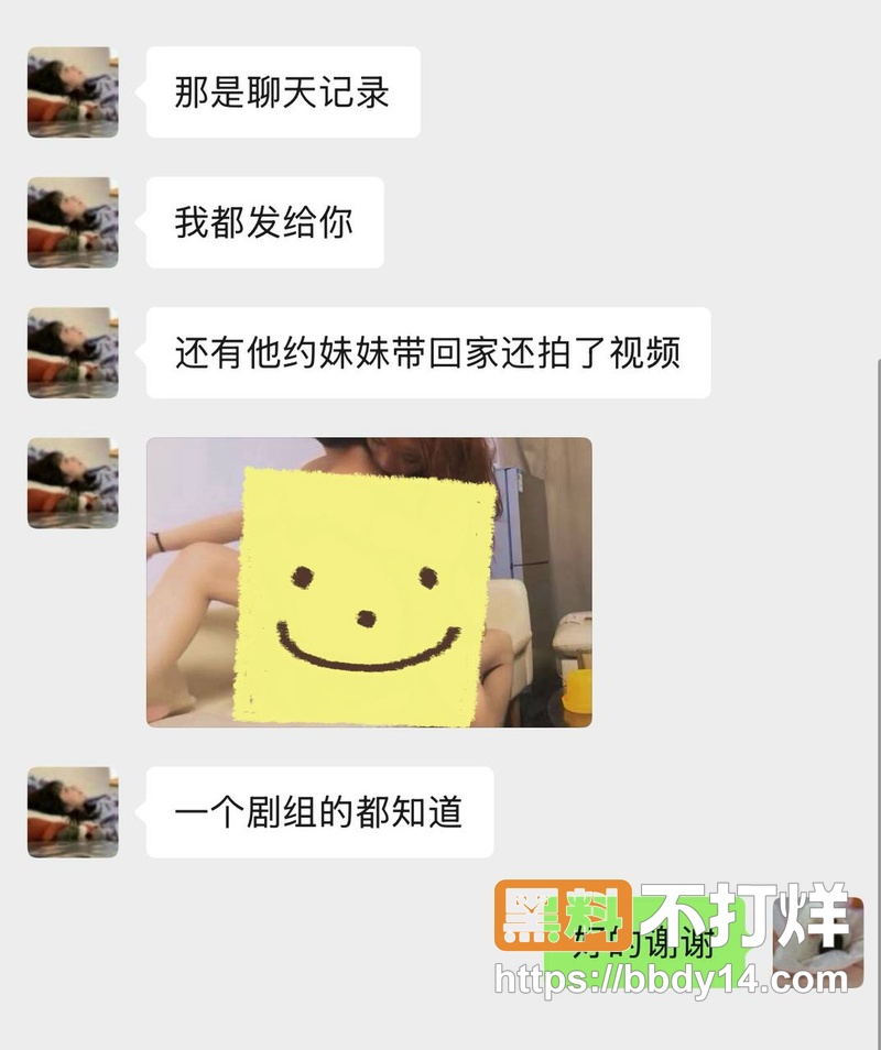 男网红626聊骚出轨约妹82