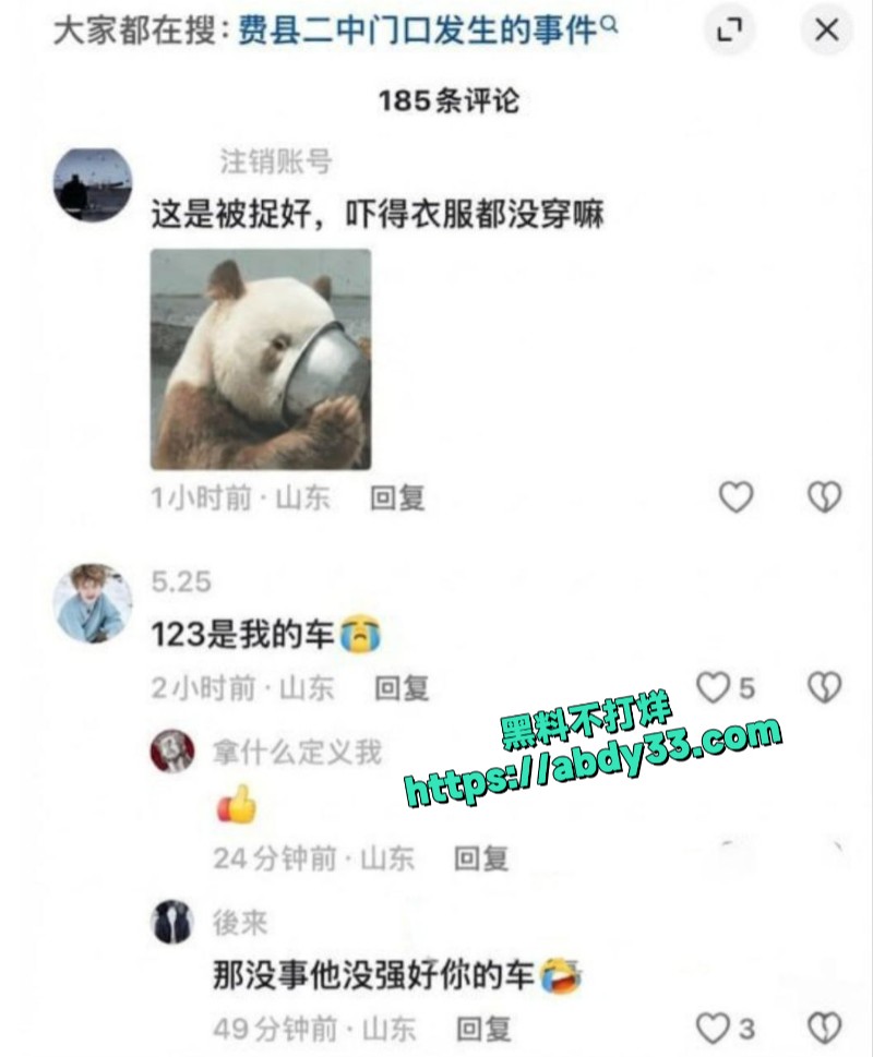 山东临沂费县街头惊现裸男发癫吃瓜