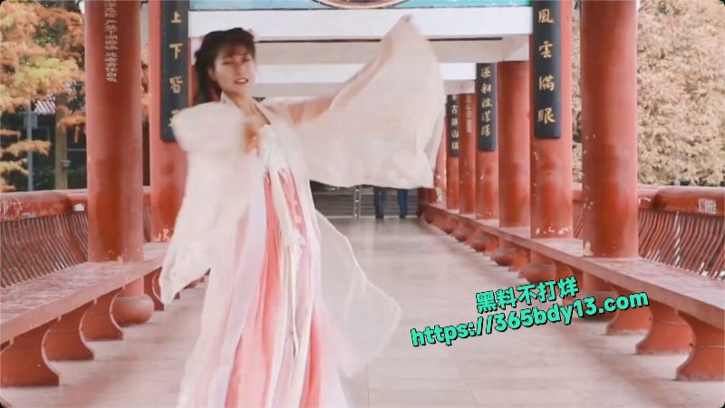 B站UP主小仙女浅浅呀在先更新小黄歌4