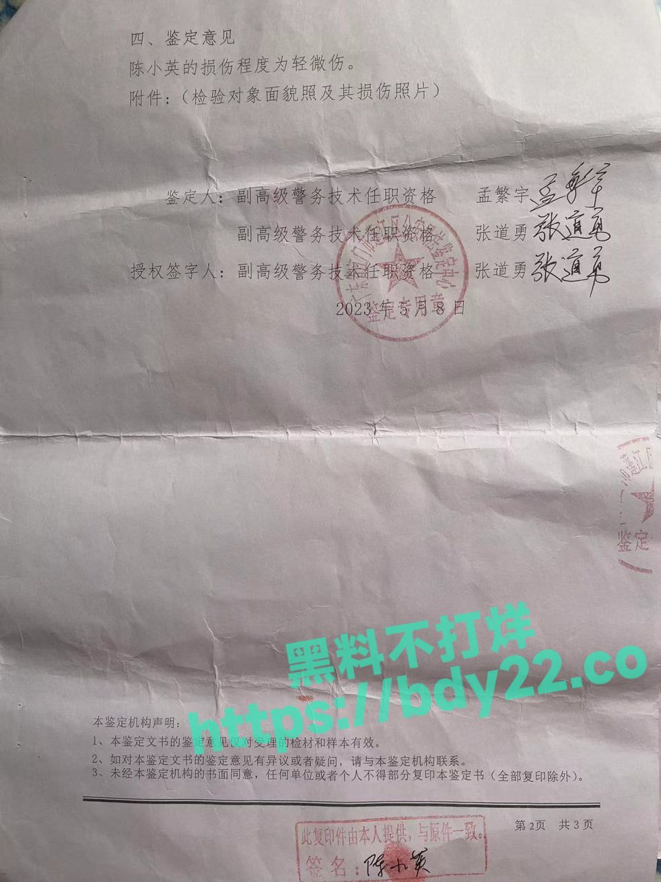 2024-01-05 17.46.27.jpg