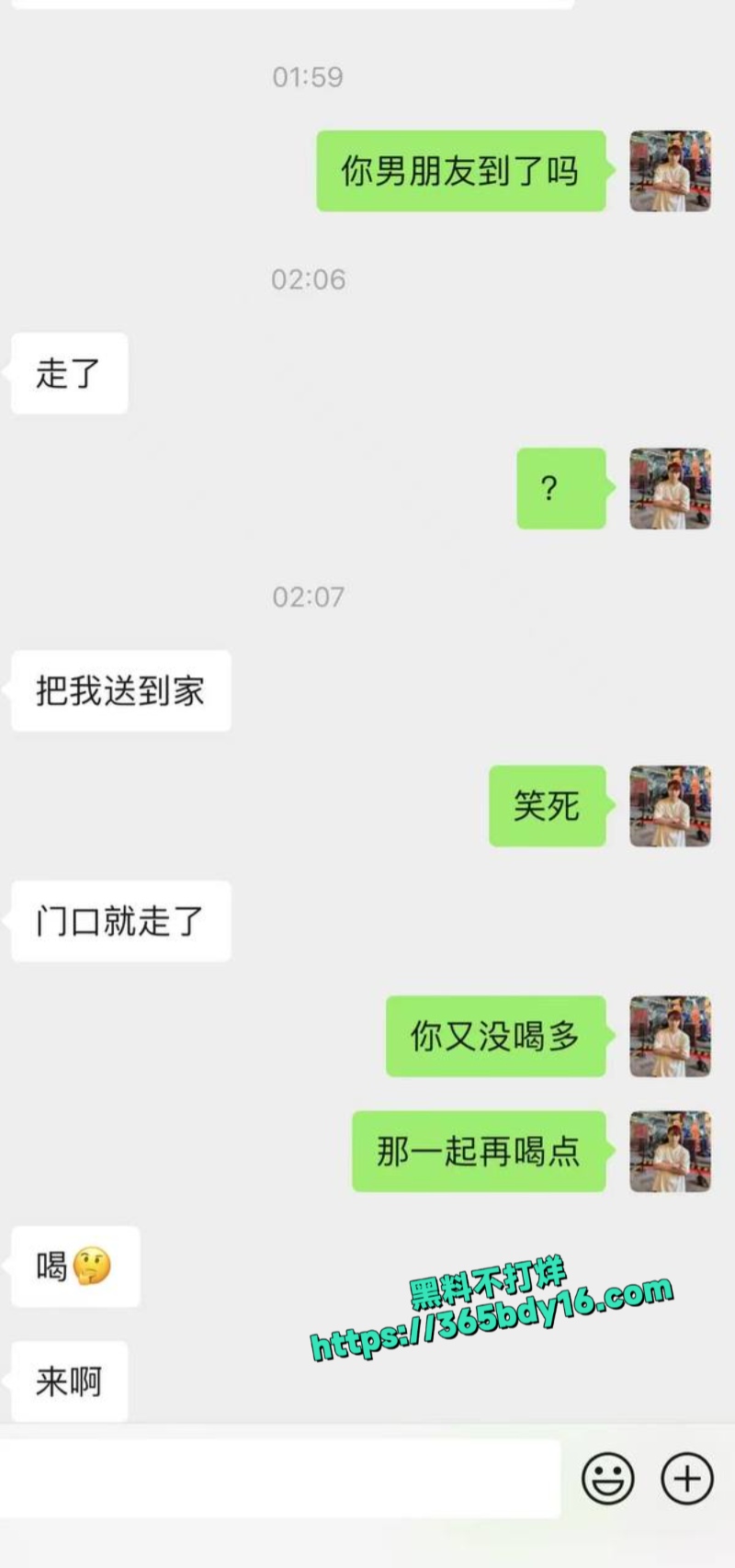 街头搭讪眼镜妹3
