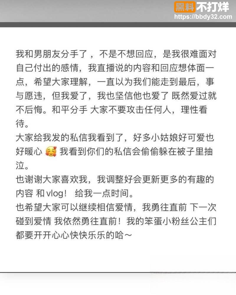 甜甜男友嫖娼被抓10