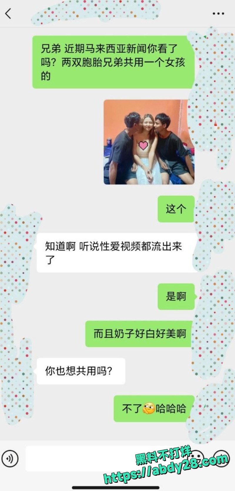 双胞胎兄弟共享女友视频14
