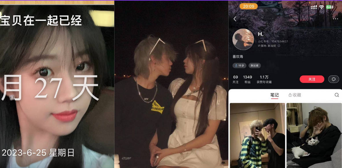 新加坡留学生圈内爆出大瓜，清纯女生被渣男pua骗钱骗感情！