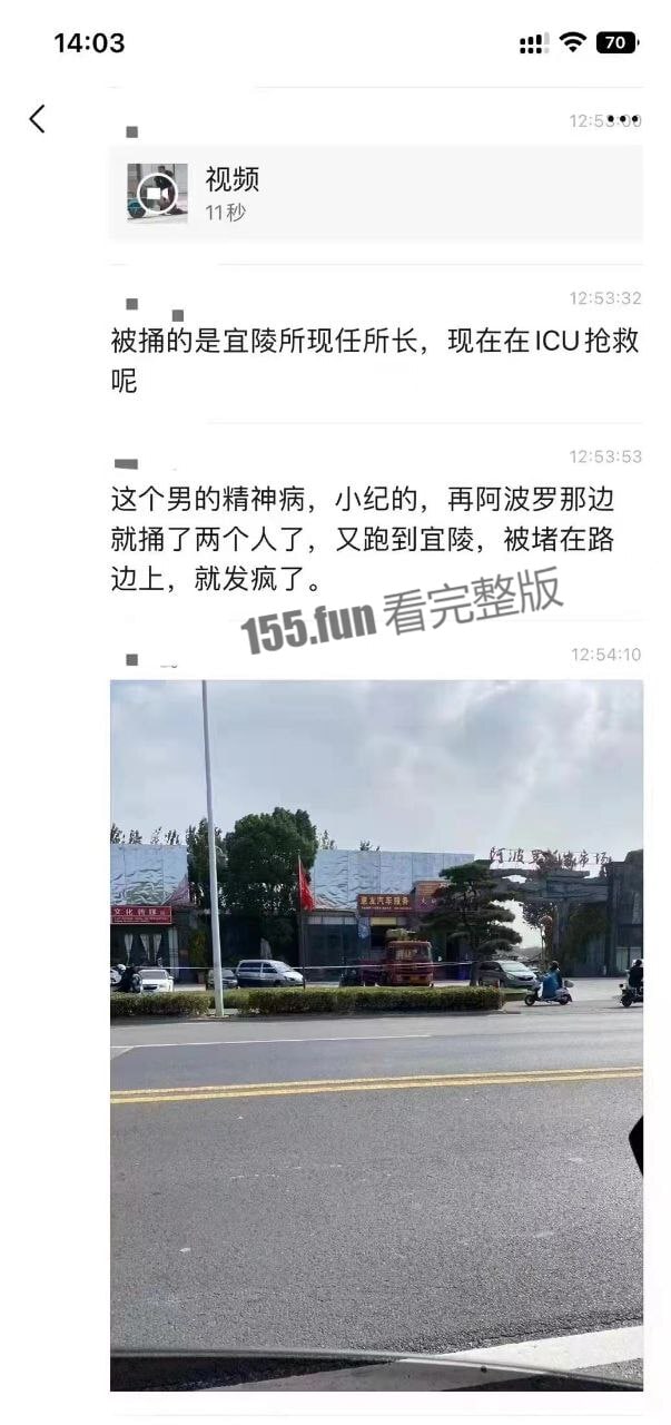 扬州-宜陵焦庄，两死一伤，死亡名单中含当地派出所所长