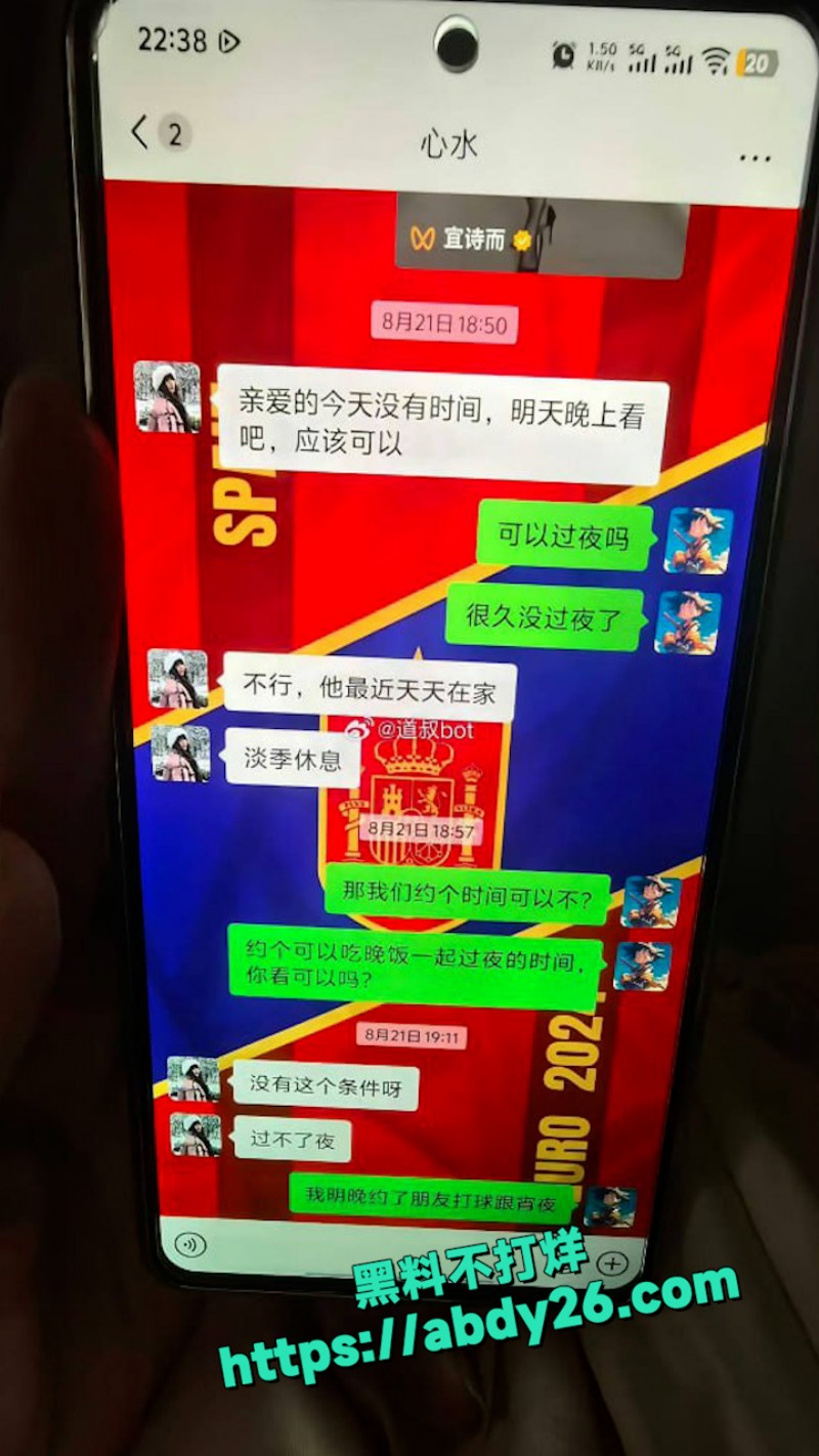 湖南株洲顶级少妇  3