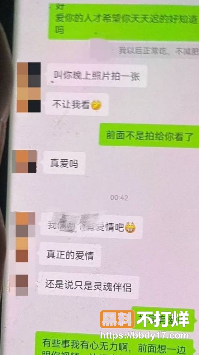 银川金融小龙女12