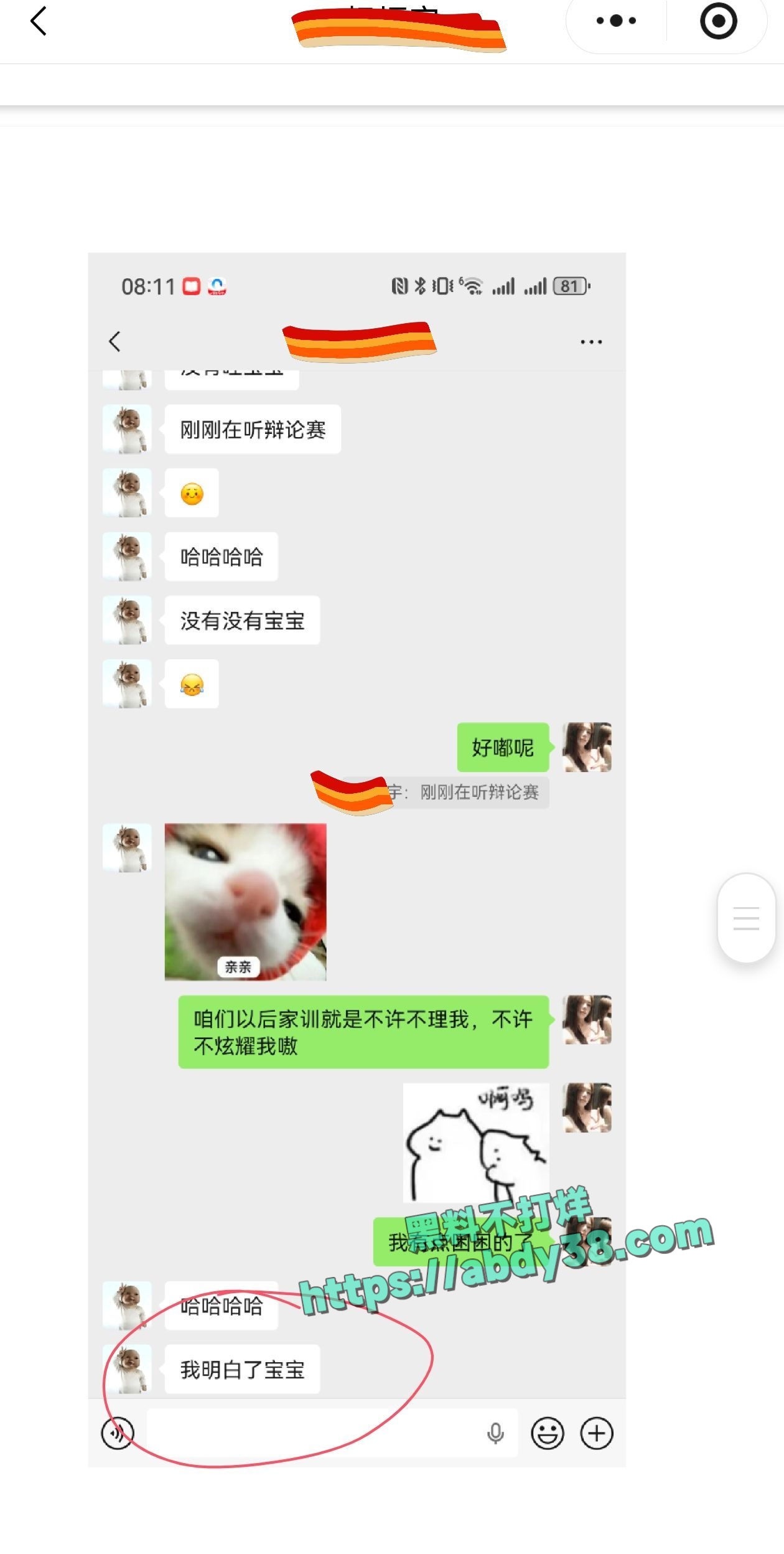 兰州工业学院军训瓜 40