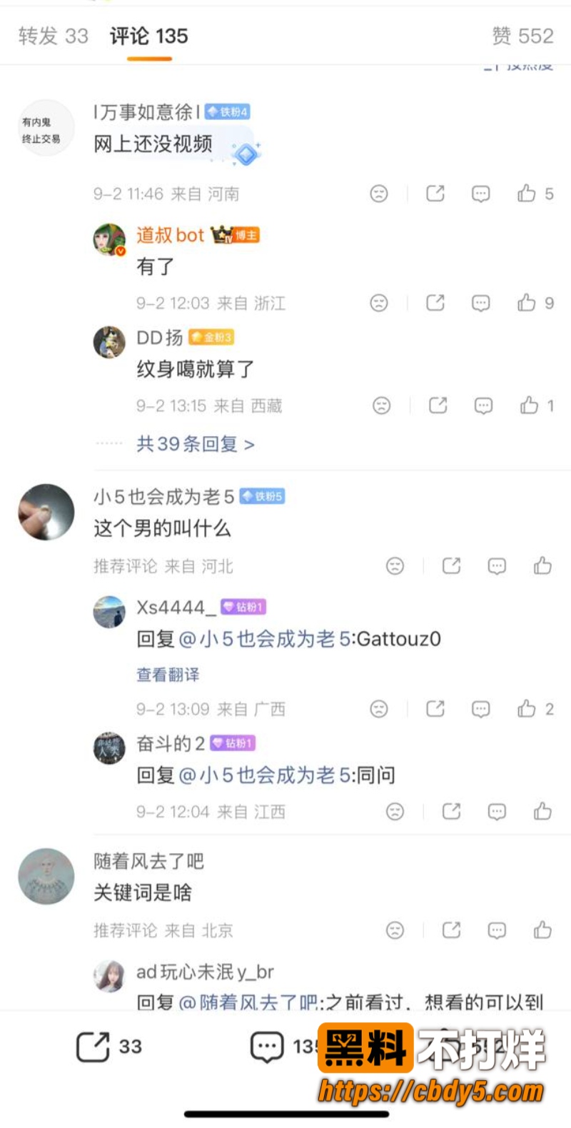 umi乐迪3