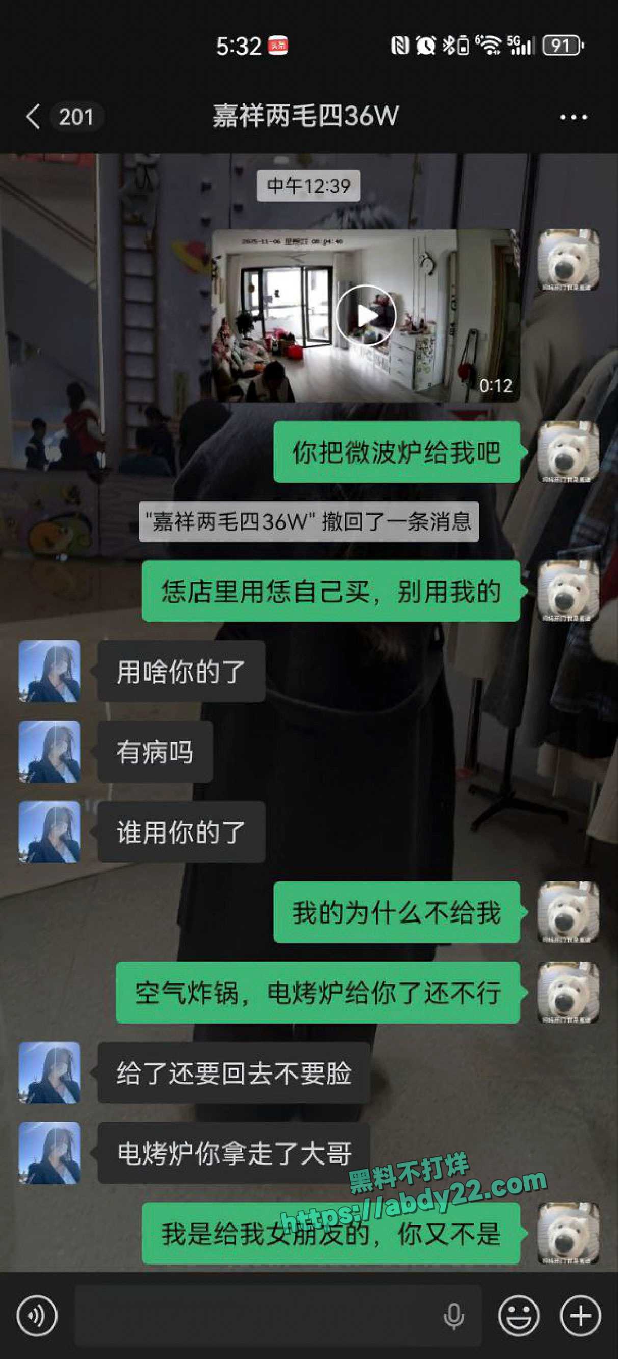 山东长途货车司机揭露女友偷人 33