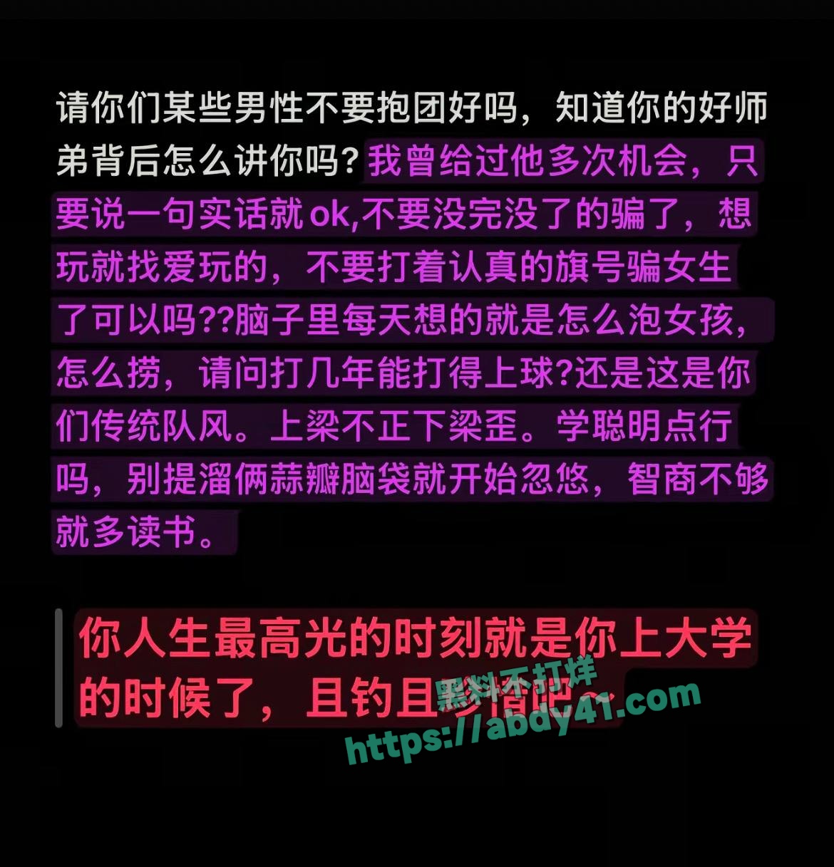 隋沅辰出轨详情 26