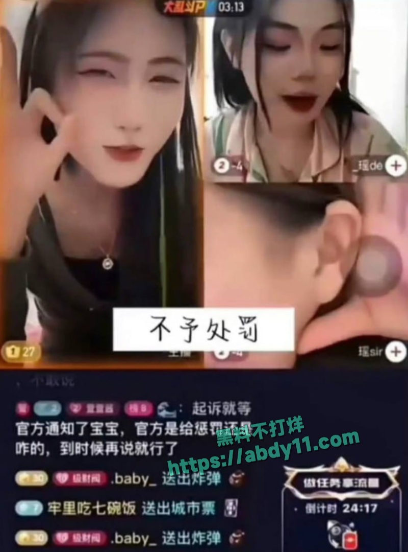 沈阳职业技术学校化妆班小彤遭受校园霸凌 6