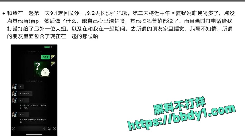 多名金主大姐联手5