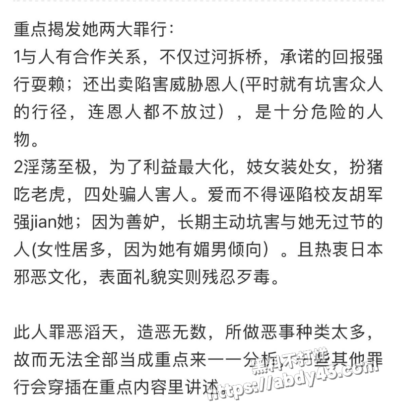 南昌大学历史系王嘉祺2