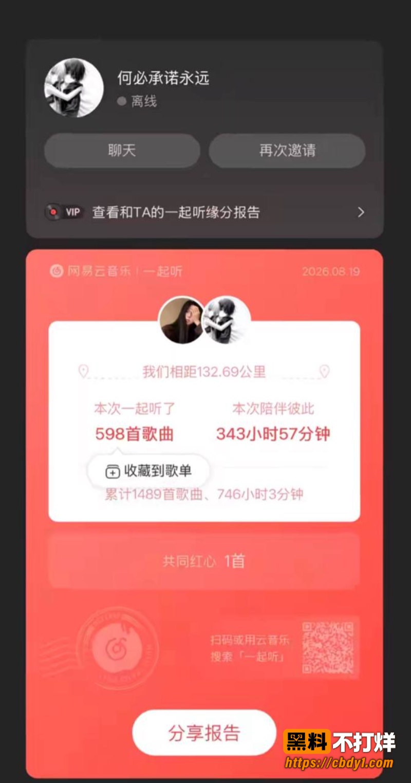 唐宥霖16