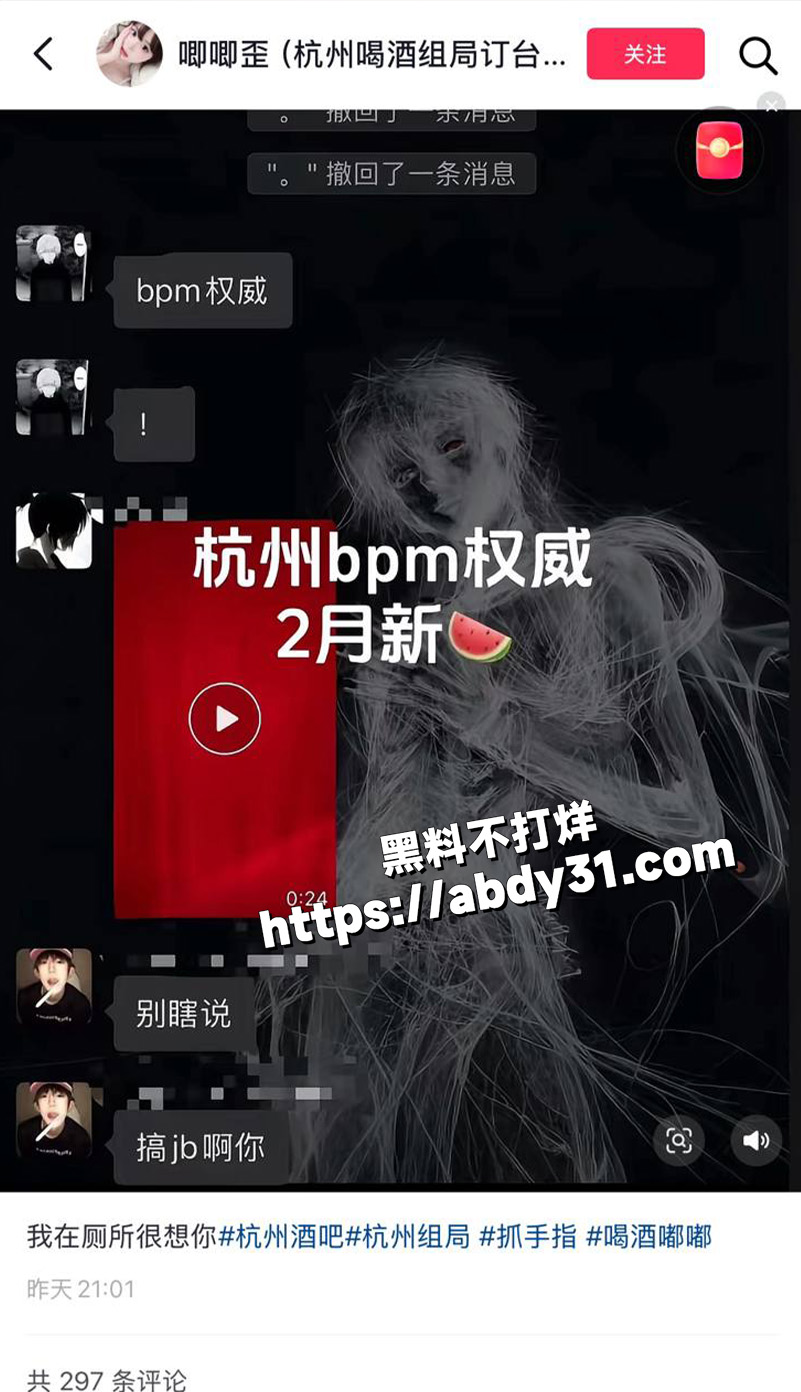 杭州某酒吧厕所男女打针5