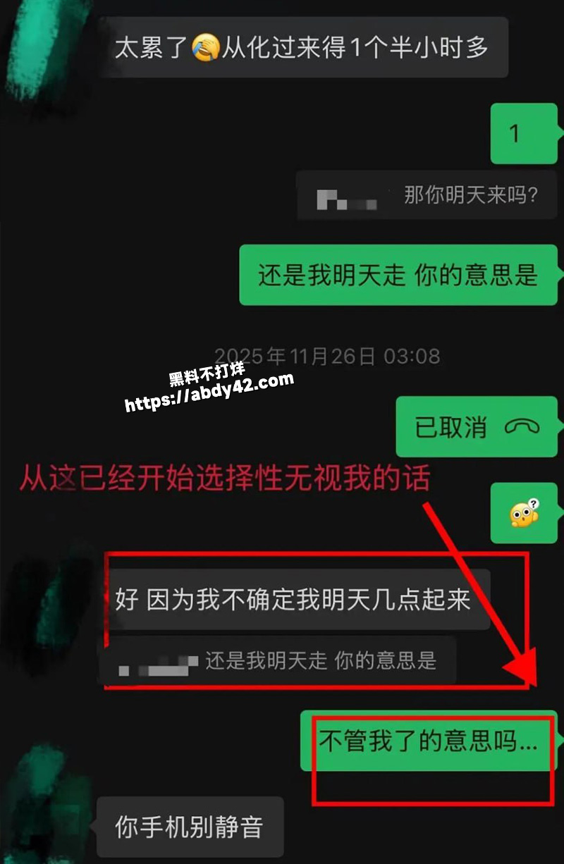 聊天记录.jpg19