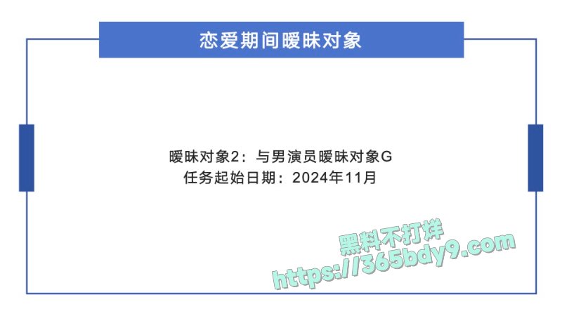 🌟短剧圈绿茶女演员张潇予48页曝光pdf44