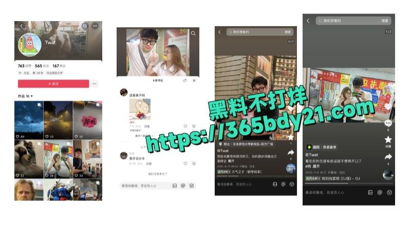 河北师范大学大三美院学生黄鑫明17
