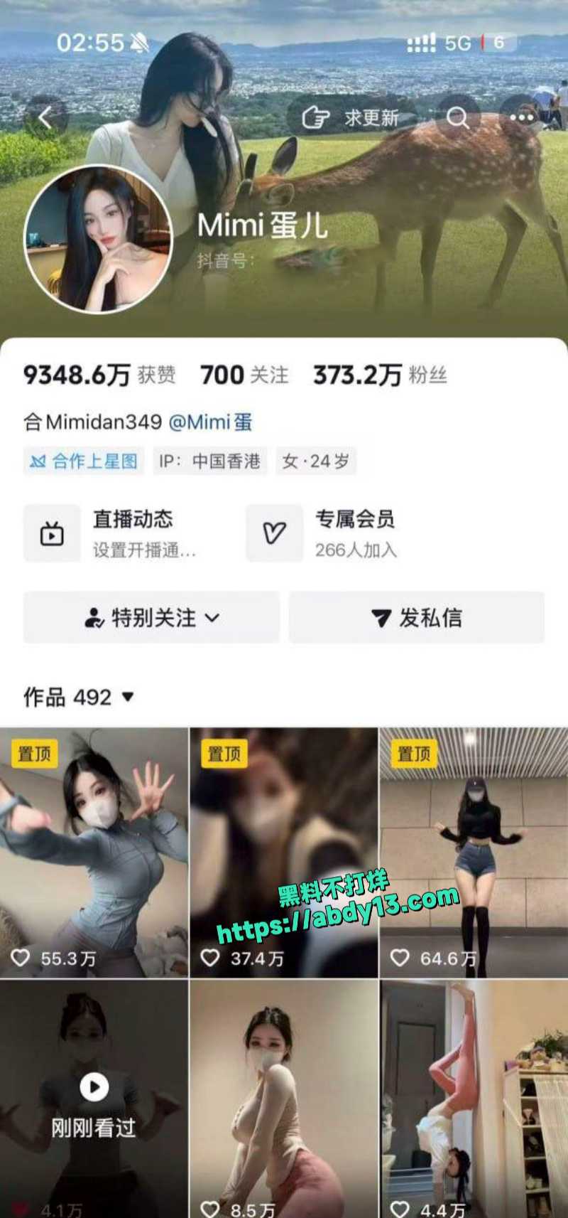 抖音百万网红mimi蛋儿被网黄老鸨调教 1