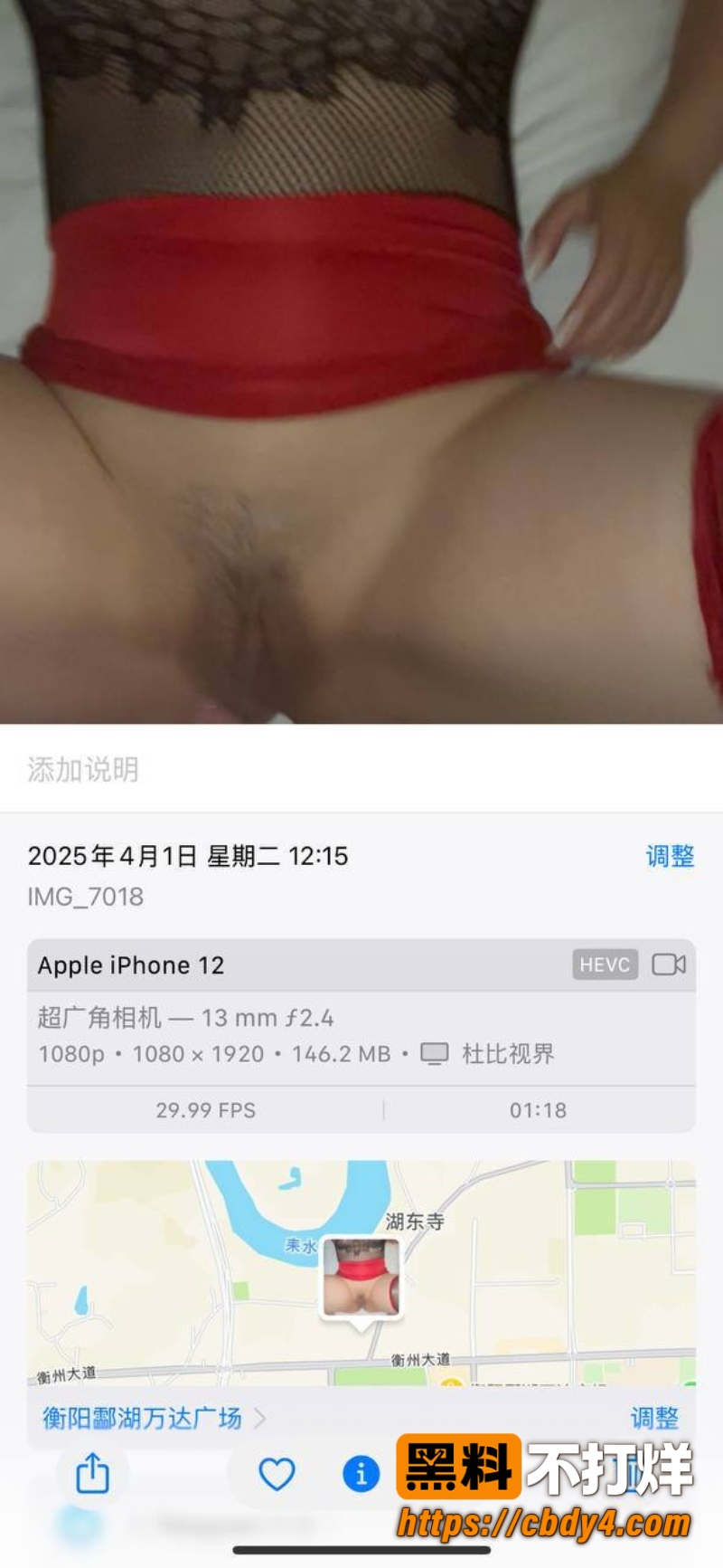 约炮丑骚微坦克 10